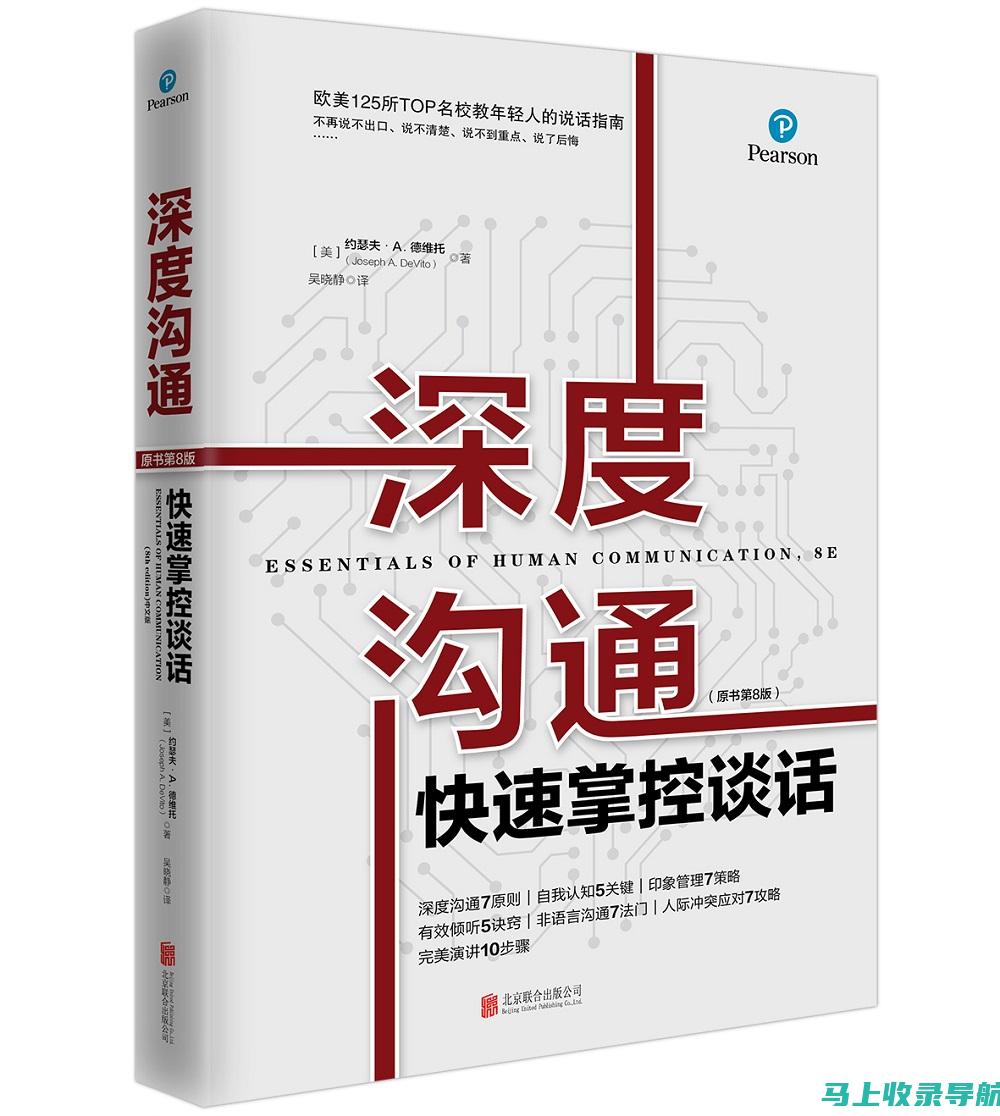 深度解析海外SEO推广的核心与策略调整